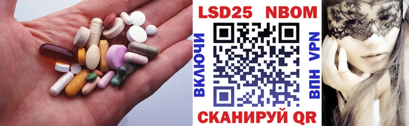 купить   Раменское  MEGA ССЫЛКА  LSD-25 экстази ecstasy 