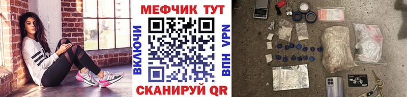 МЯУ-МЯУ мяу мяу наркота Раменское