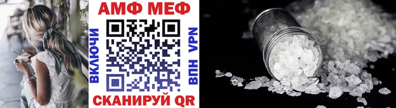 МЕТАМФЕТАМИН мет  Раменское 