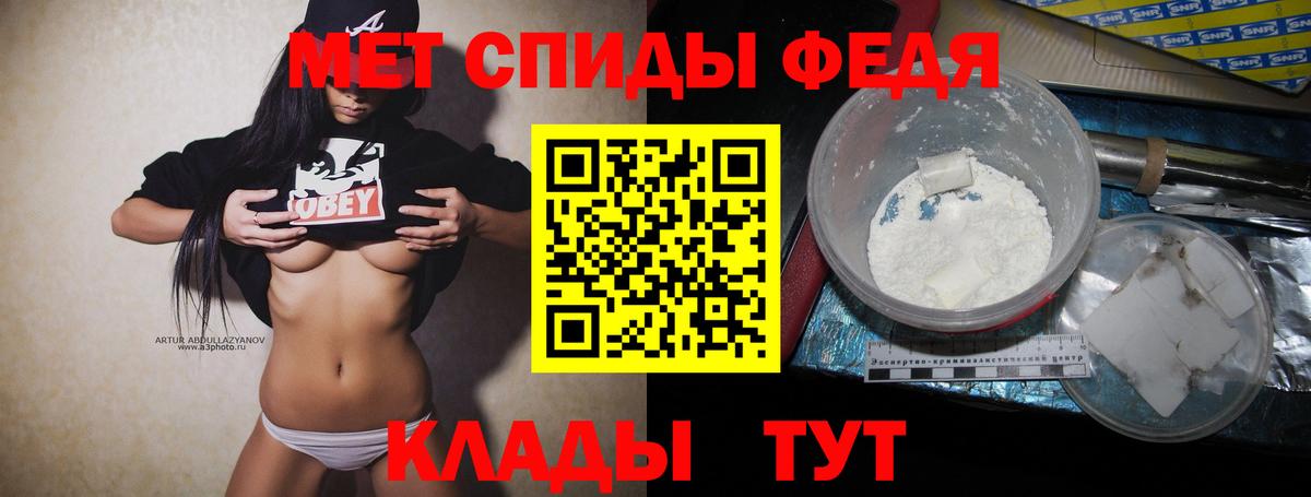 Метамфетамин витя Раменское