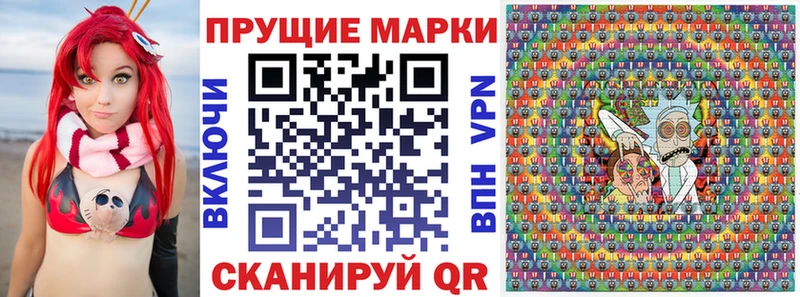 Марки 25I-NBOMe 1500мкг  Раменское 