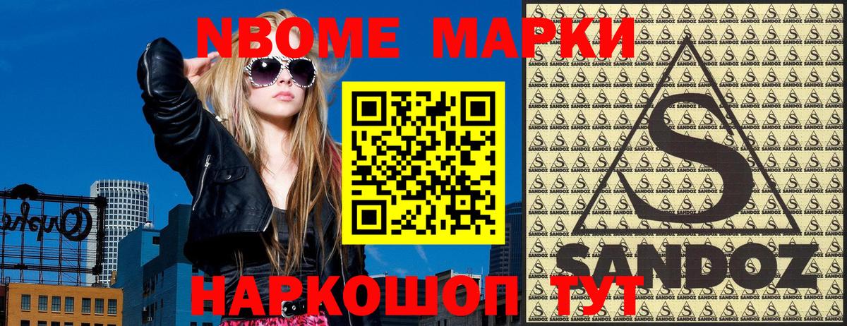 Раменское  Наркотические марки 1,5мг  Вход с VPN 
