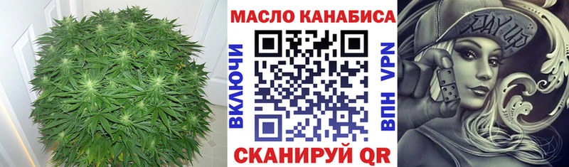 Дистиллят ТГК гашишное масло  Раменское 
