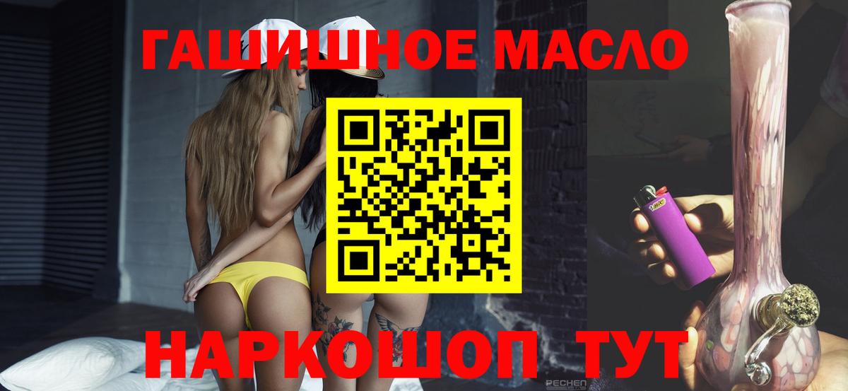 ТГК вейп Раменское