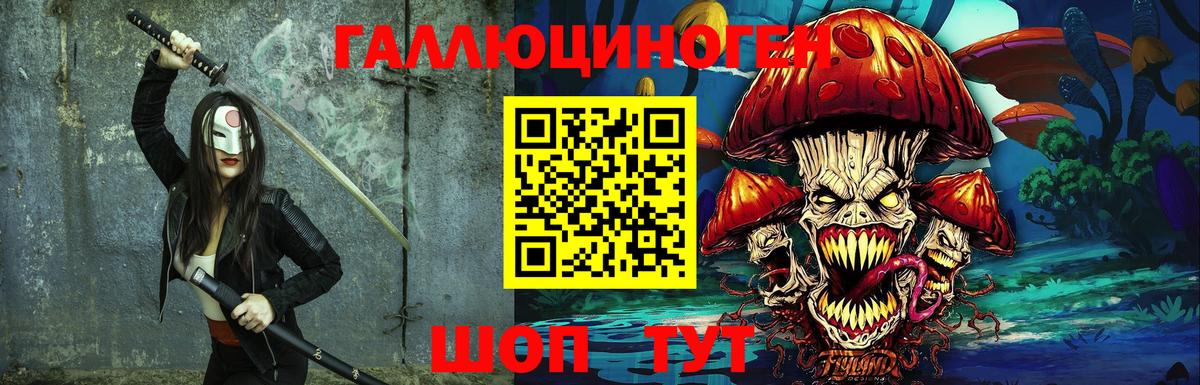 дарнет шоп  Вход с VPN  Раменское  Псилоцибиновые грибы ЛСД 