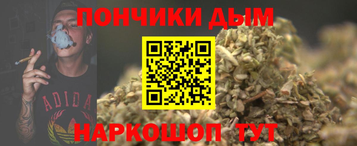 Бошки Шишки план  Вход с VPN  Шишки марихуана план  Бошки Шишки ГИДРОПОН  Раменское 